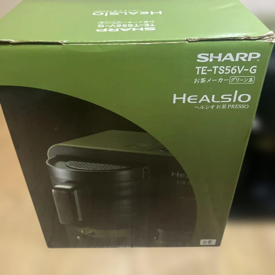 【未使用】SHARP ヘルシオ お茶プレッソ TE-TS56V-G