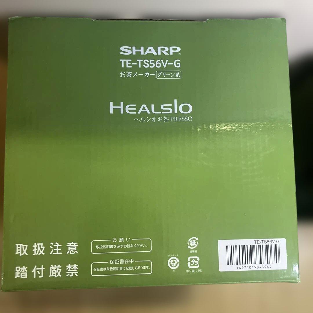 【未使用】SHARP ヘルシオ お茶プレッソ TE-TS56V-G