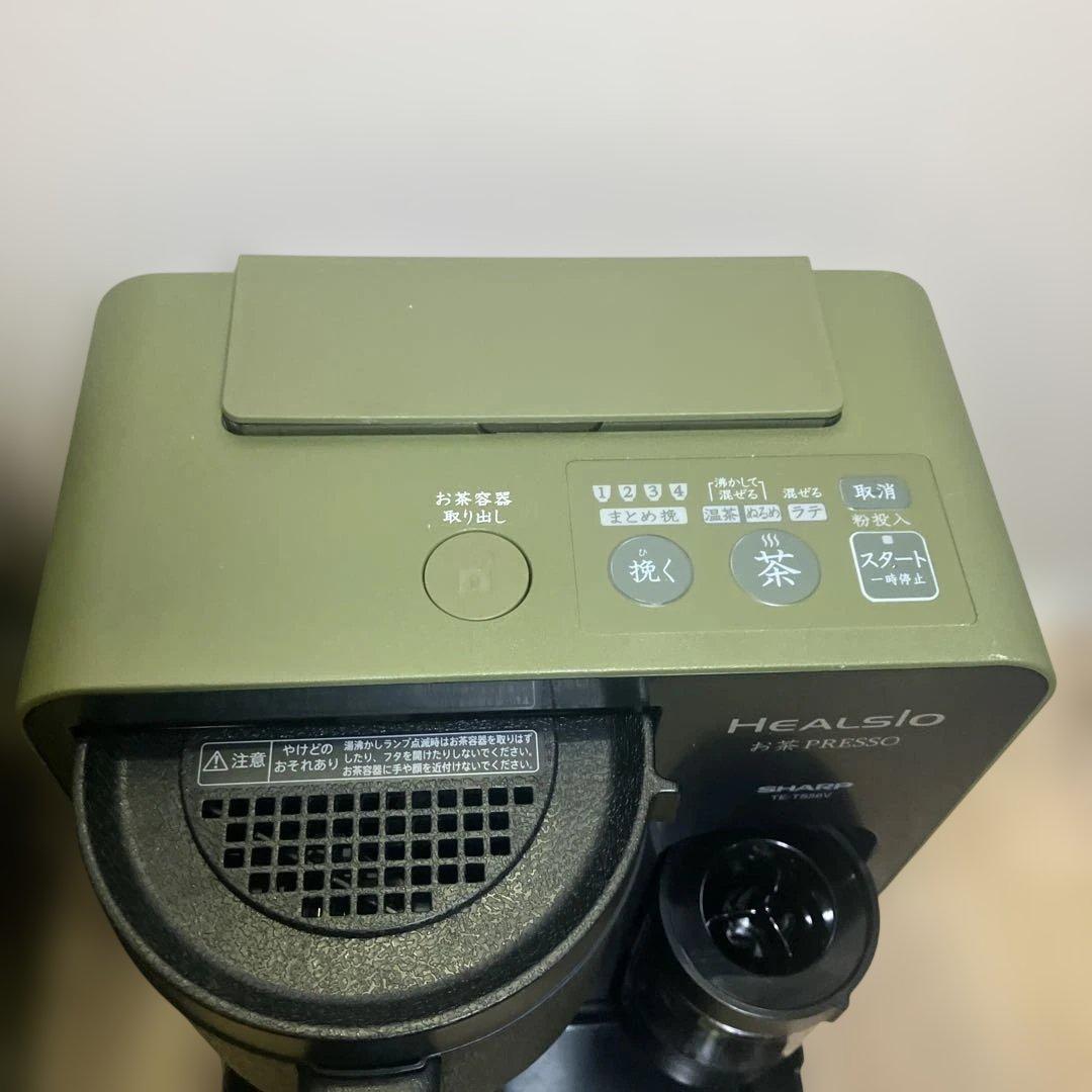 【未使用】SHARP ヘルシオ お茶プレッソ TE-TS56V-G