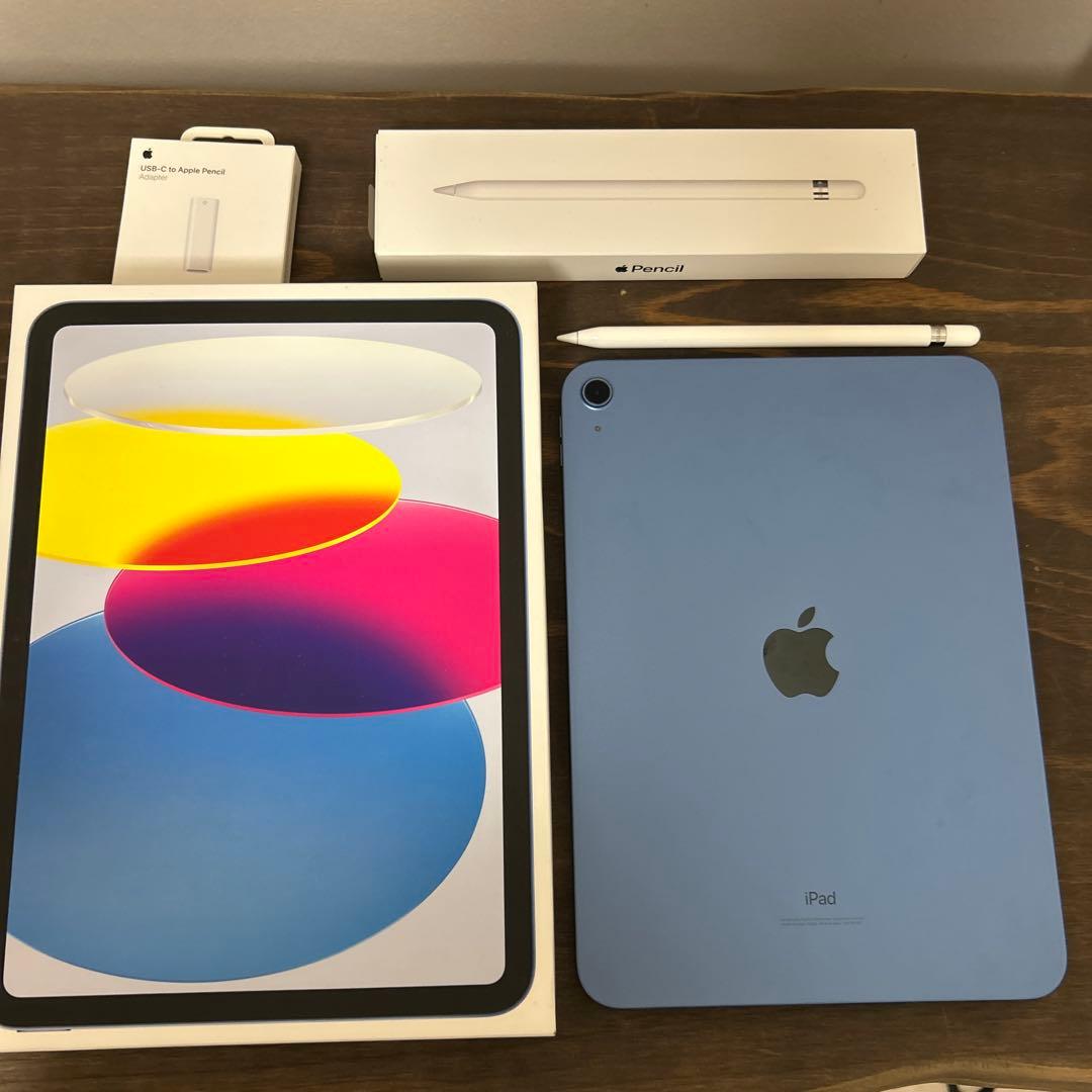 Apple iPad 第10世代　Apple pencil アダプタ付き