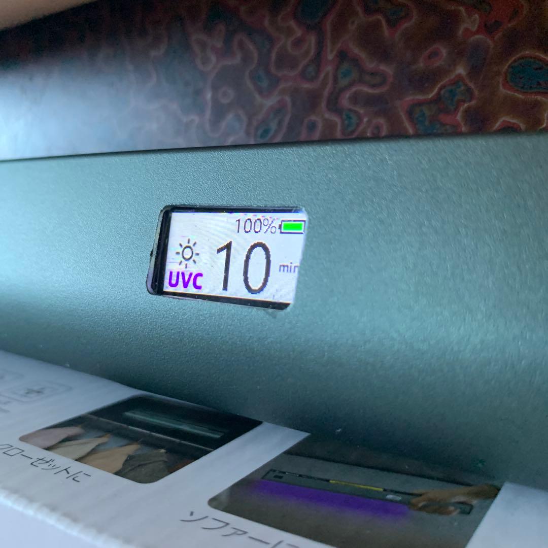 beruf buv-201r u v-c オゾン　殺菌・消臭