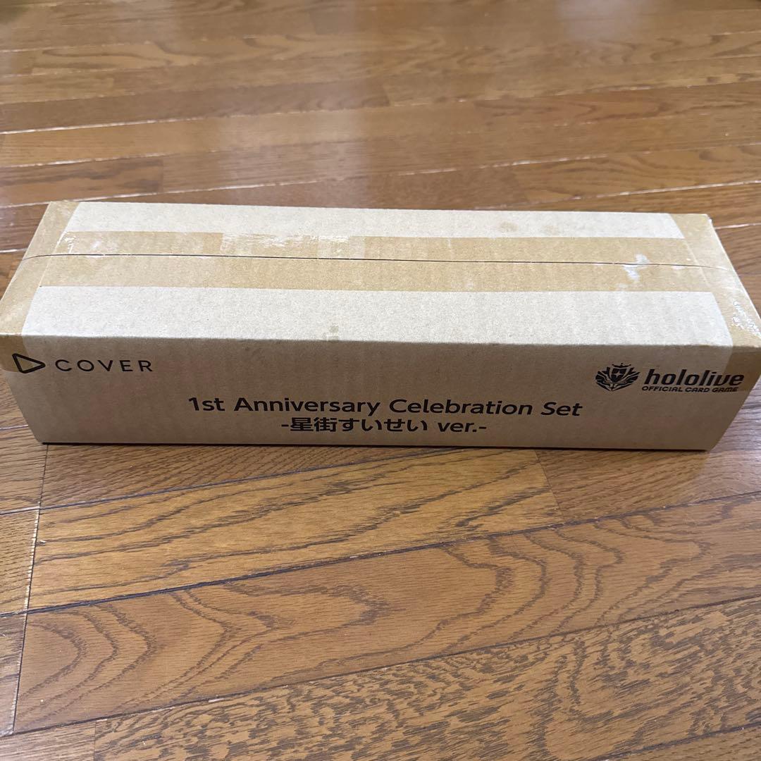 星街すいせい1st AnniversaryCelebrationSet受注生産品