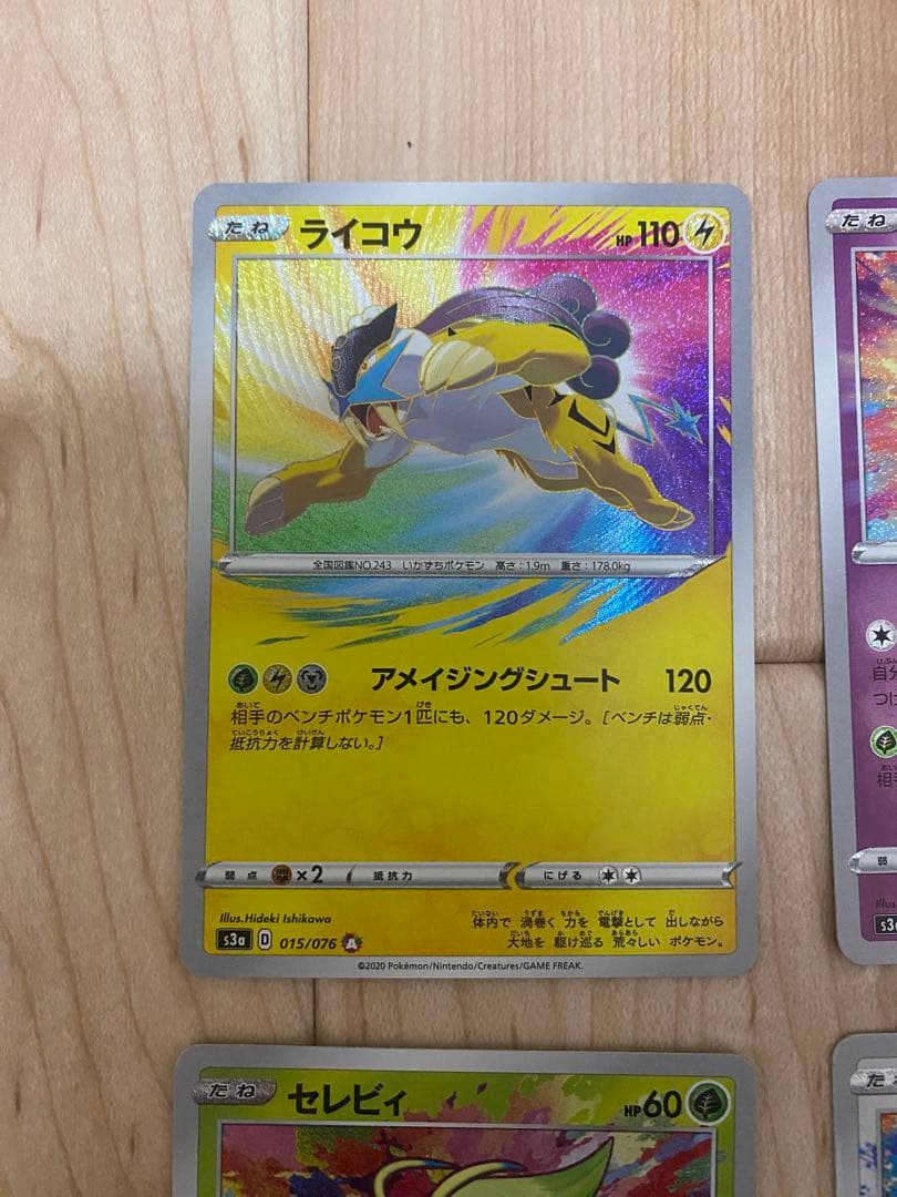 ポケモンカード　アメイジングレア　フルコンプ　セット 最安値 高騰中 売切れ続出