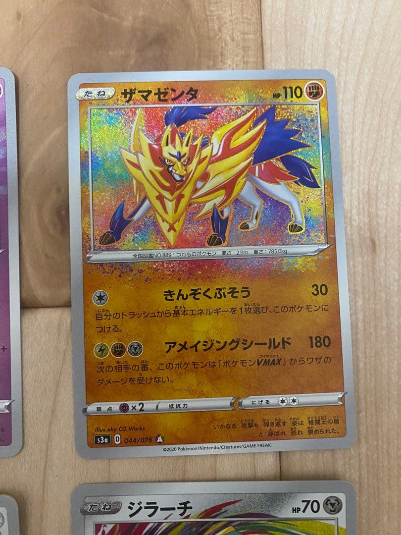 ポケモンカード　アメイジングレア　フルコンプ　セット 最安値 高騰中 売切れ続出