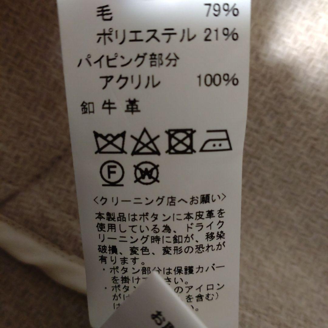 DANTON フード付きベージュウールコート