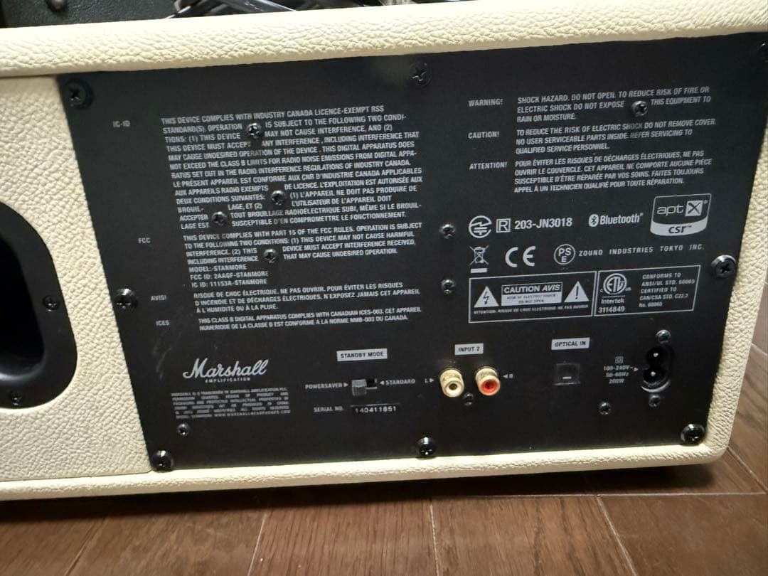 Marshall Bluetoothスピーカー STANMORE Ⅰ ジャンク品