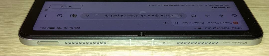 に*み様 Xiaomi Pad 5 ホワイト 256GB ジャンク品