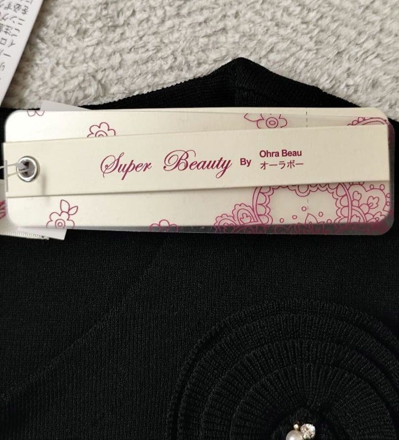 【タグ付き未使用品】SUPER BEAUTY ニット チュニック 袖パワーネット