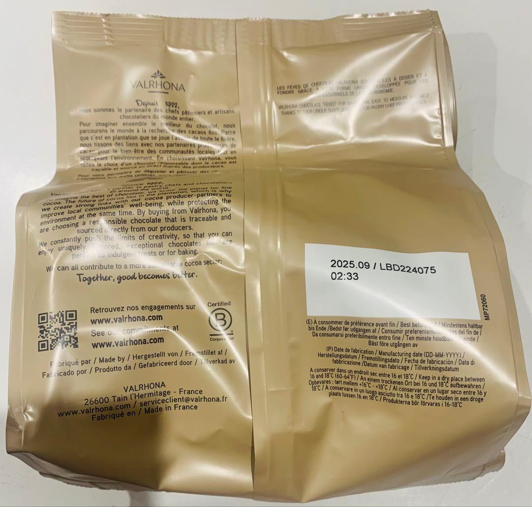 【今だけ値下げ】ヴァローナ フェーブ カラク 3kgセット