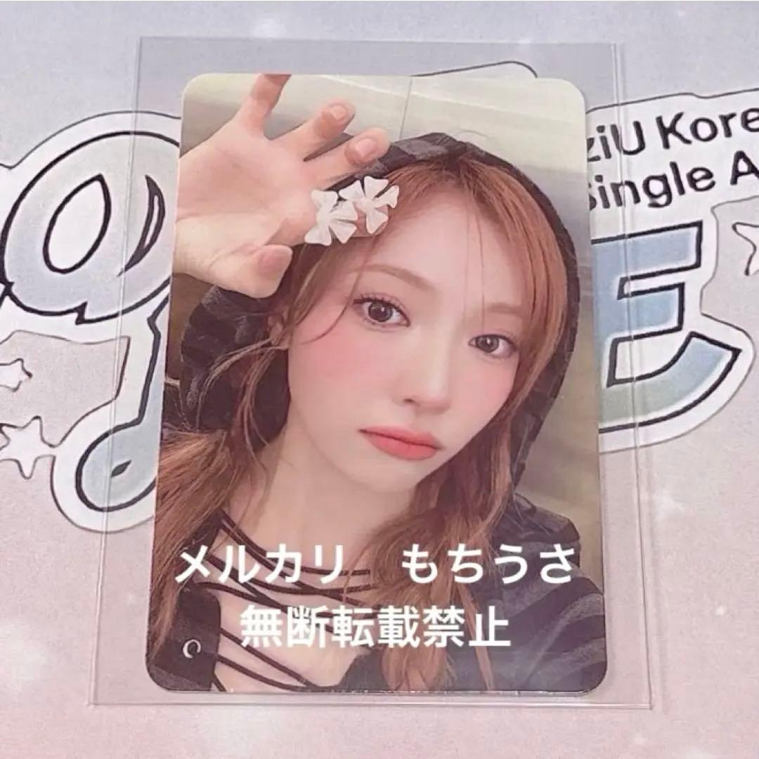 NiziU LOVE LINE ショーチャン　サノク　トレカ　マユカ