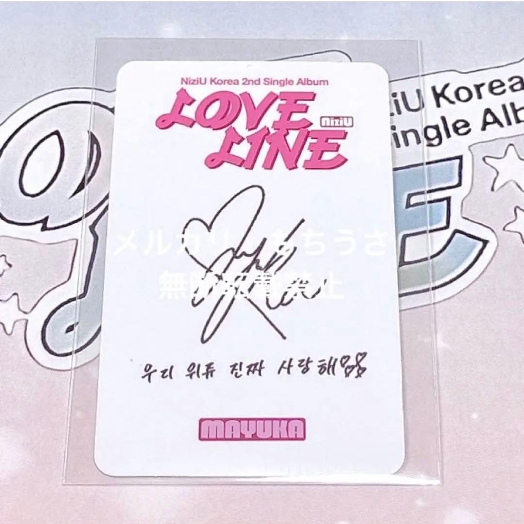 NiziU LOVE LINE ショーチャン　サノク　トレカ　マユカ