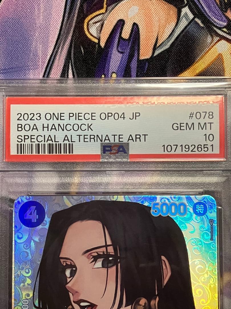 ワンピースカード　ハンコック　sp psa10