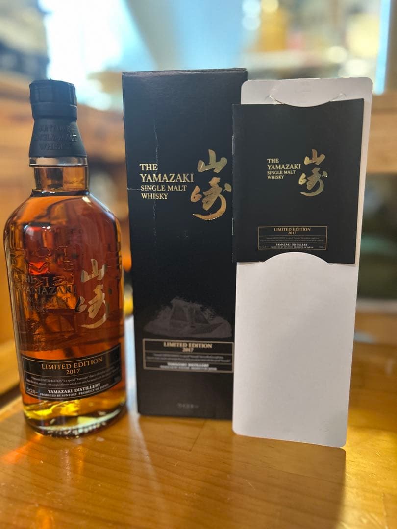 SUNTORY 山崎 LIMITED EDITION 2017 700ml箱キズ