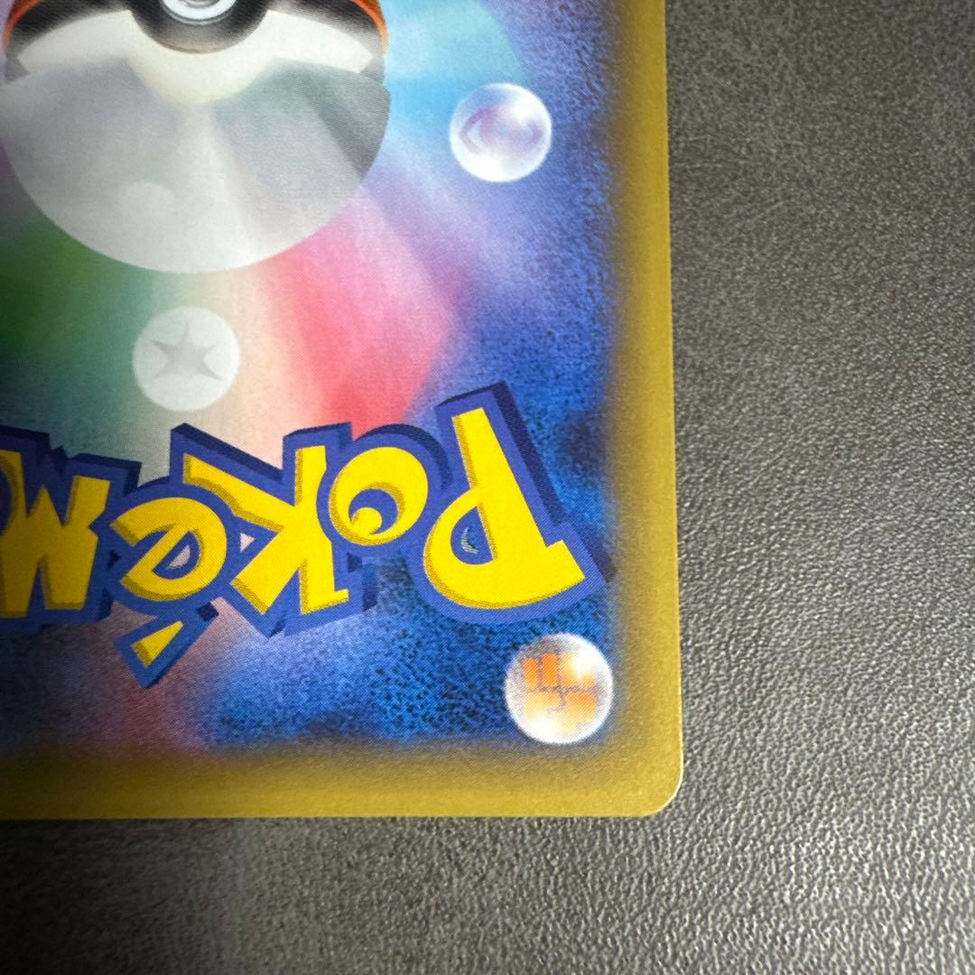 ポケモンカード　Mレックウザex 25th プロモ