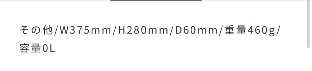 PORTER ブリーフケース