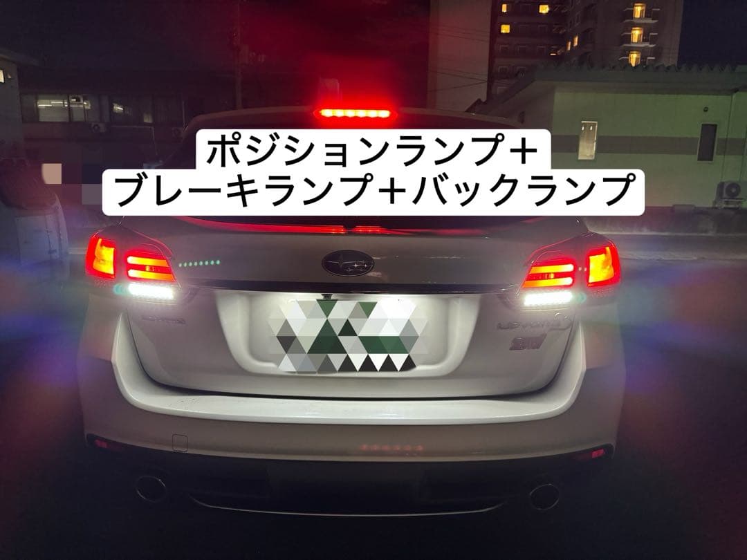 コラゾン　レヴォーグ VM系 LEDテールランプ