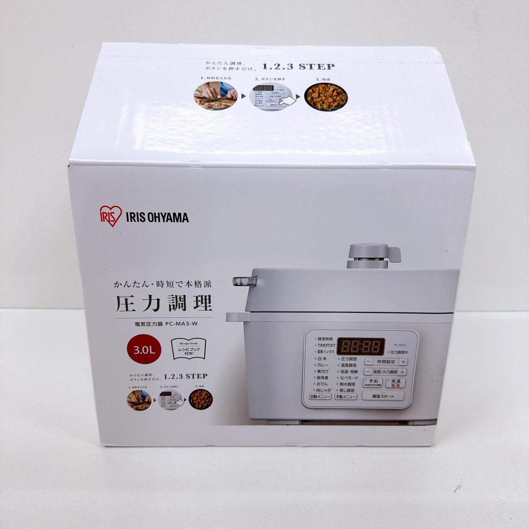 【新品】アイリスオーヤマ 電気圧力鍋 圧力鍋 3L 白 PC-MA3-W