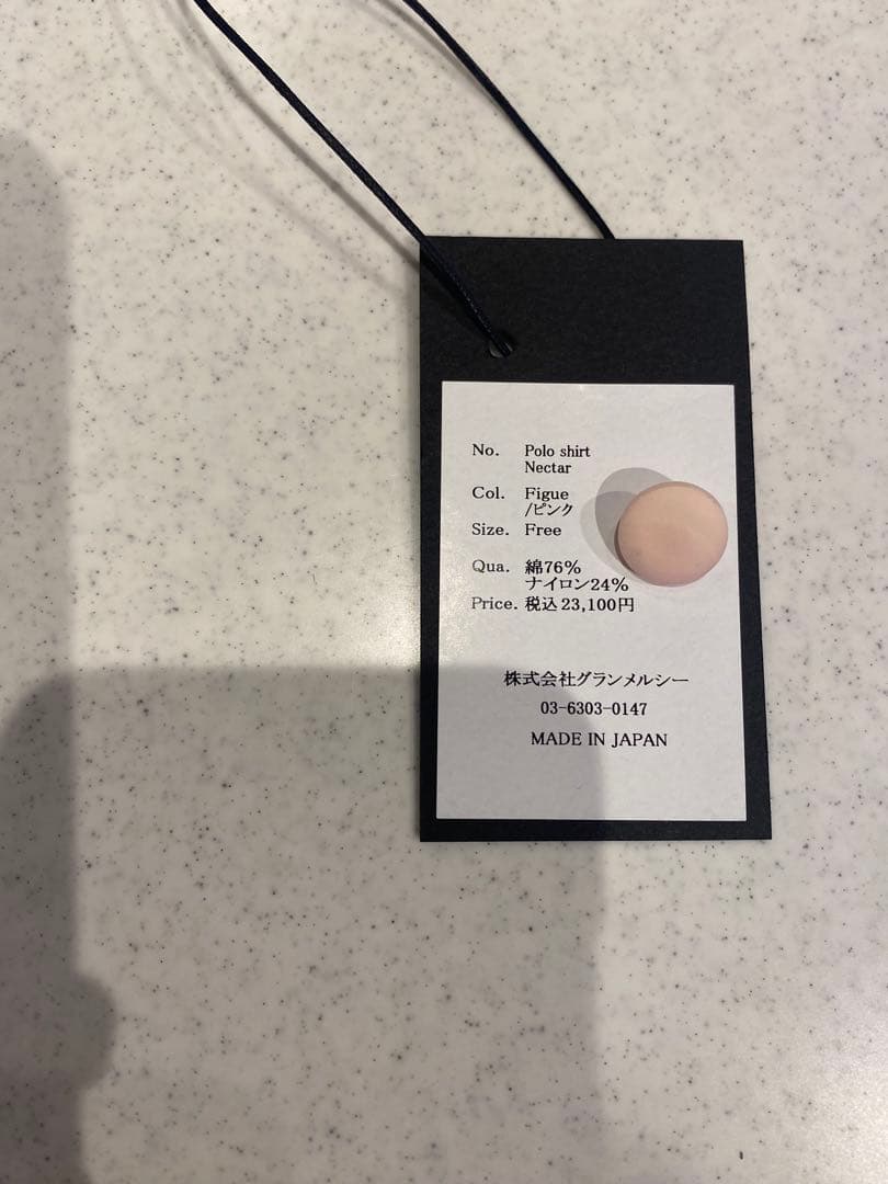 alors pari Polo shirt【Nectar】 Figue