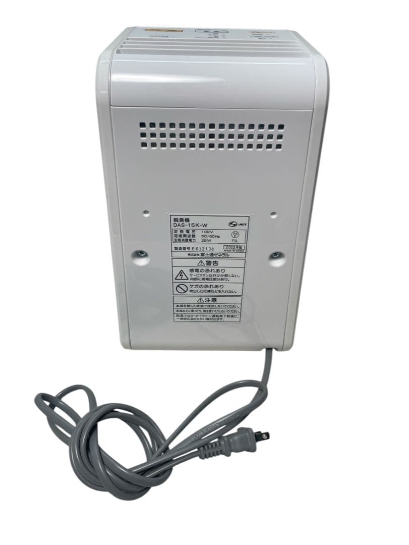 Fujitsu Plazion 脱臭機DAS-15K-W