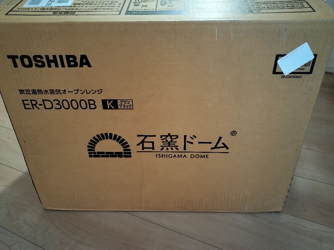 TOSHIBA ER-D3000B ブラックオーブンレンジ