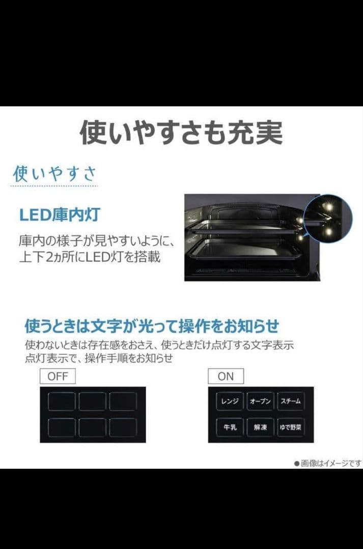 TOSHIBA ER-D3000B ブラックオーブンレンジ