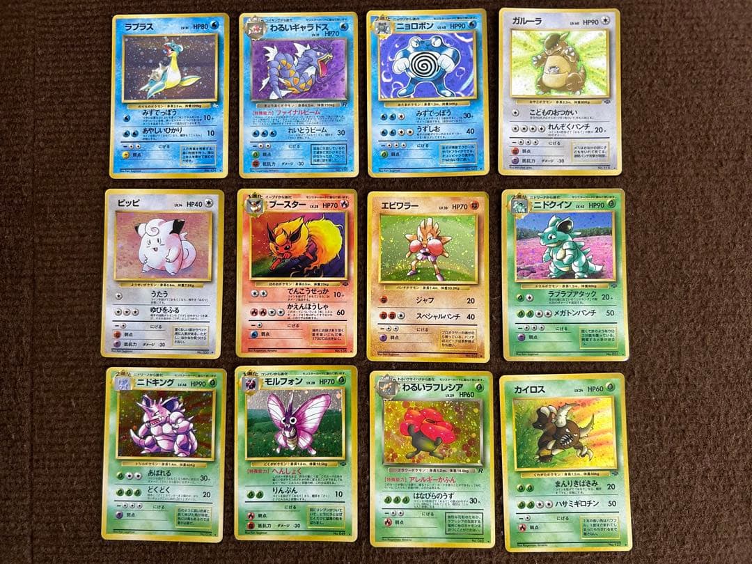 ポケモンカードゲーム 旧裏　151枚(キラ12枚含) 説明書付