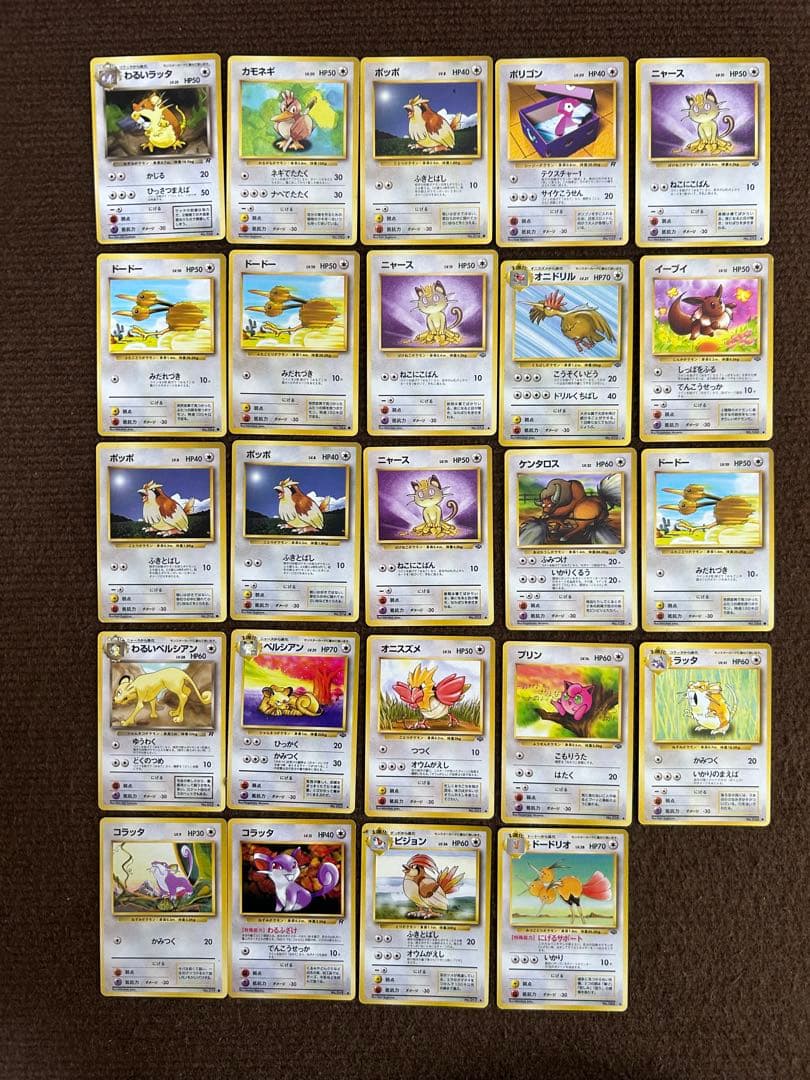 ポケモンカードゲーム 旧裏　151枚(キラ12枚含) 説明書付