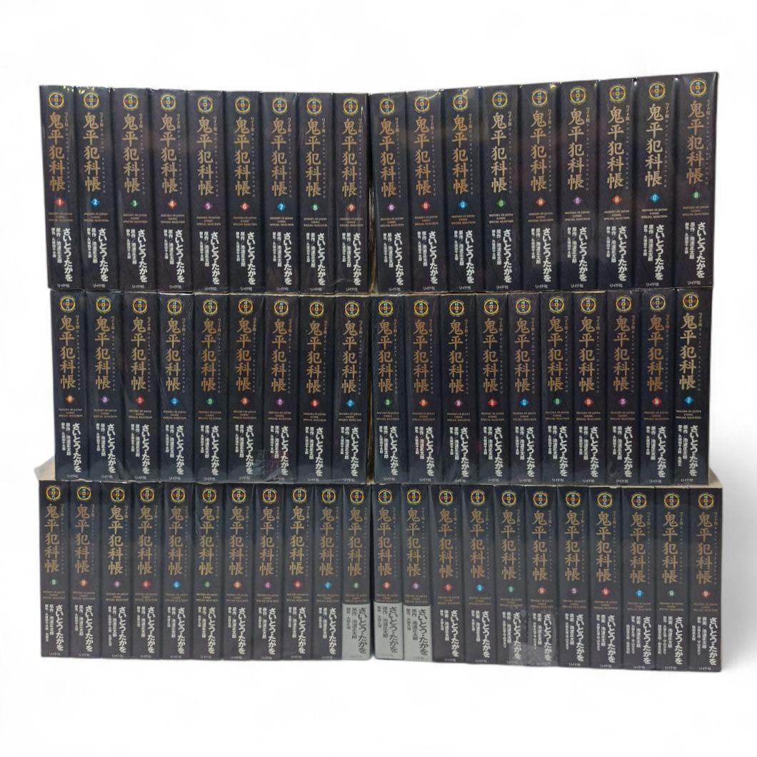 鬼平犯科帳 ワイド版 1〜59巻セット リイド社 さいとう・たかを