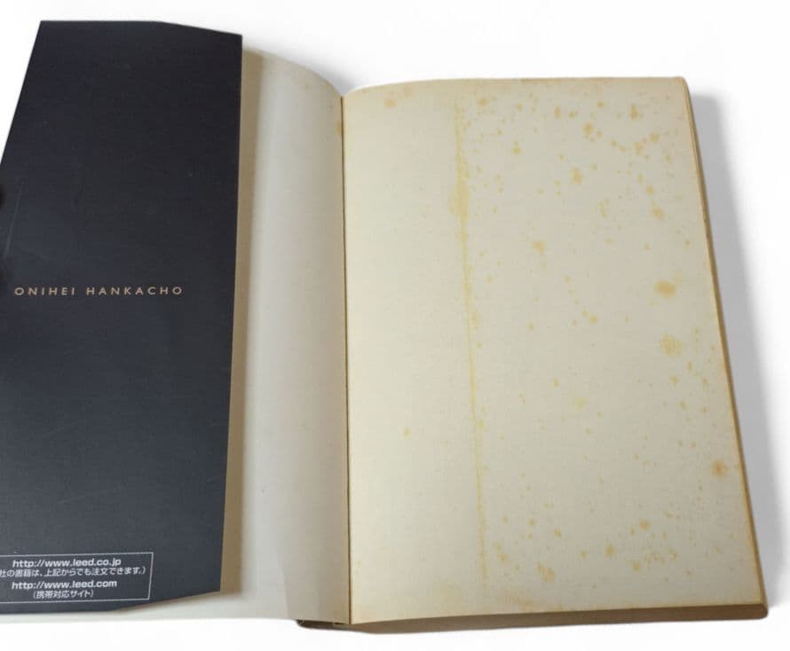 鬼平犯科帳 ワイド版 1〜59巻セット リイド社 さいとう・たかを