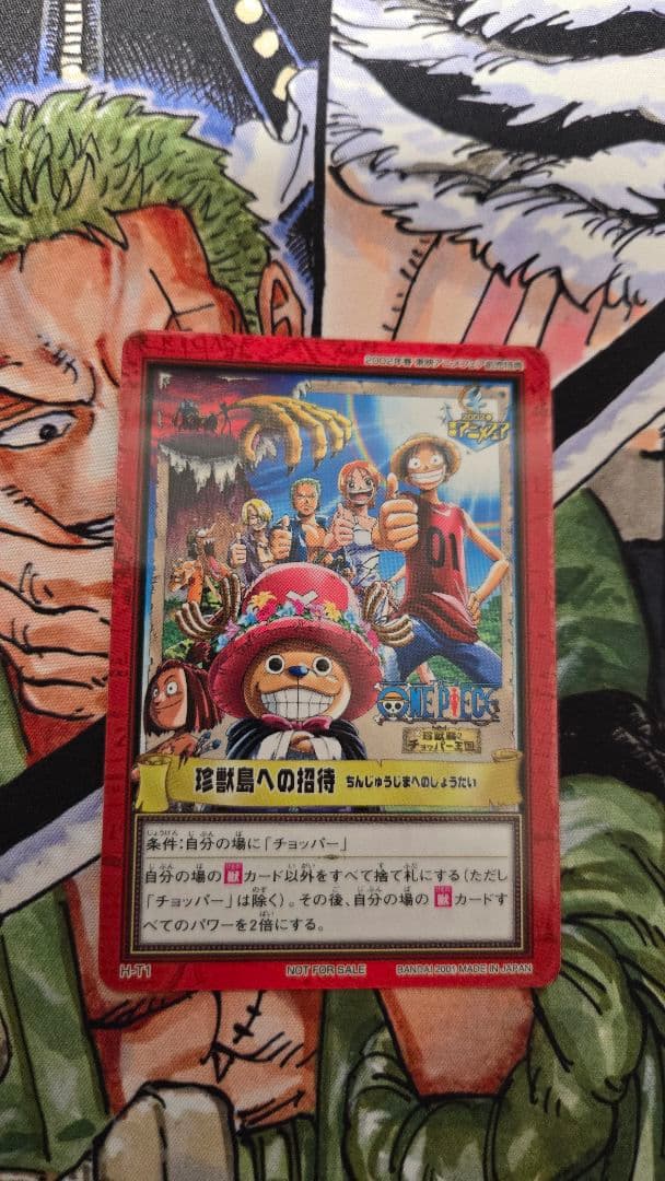 希少　ワンピース　ハイパーバトル　カードダス　プロモ　劇場　アニメフェア
