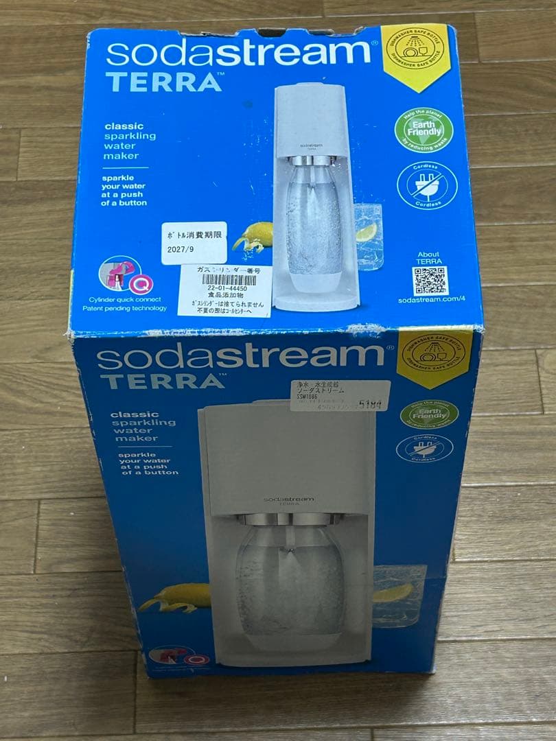 SodaStream TERRA スターターキット 炭酸水メーカー 新品