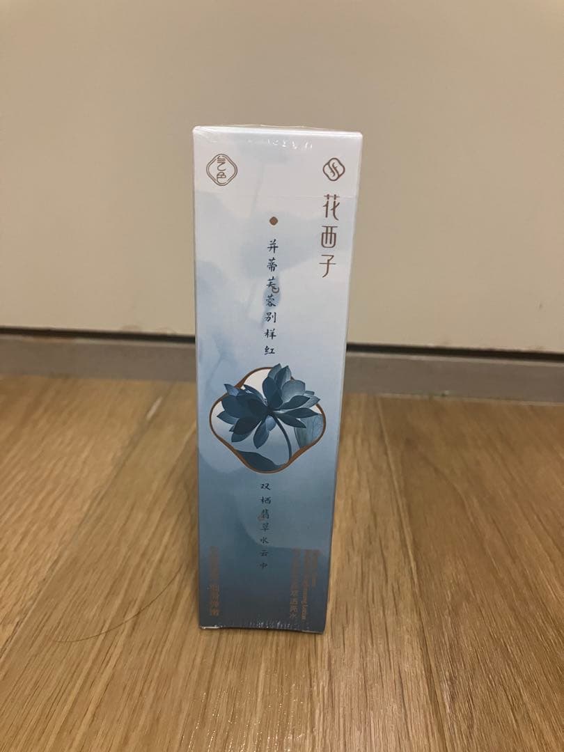 花西子Florasisスキンケア