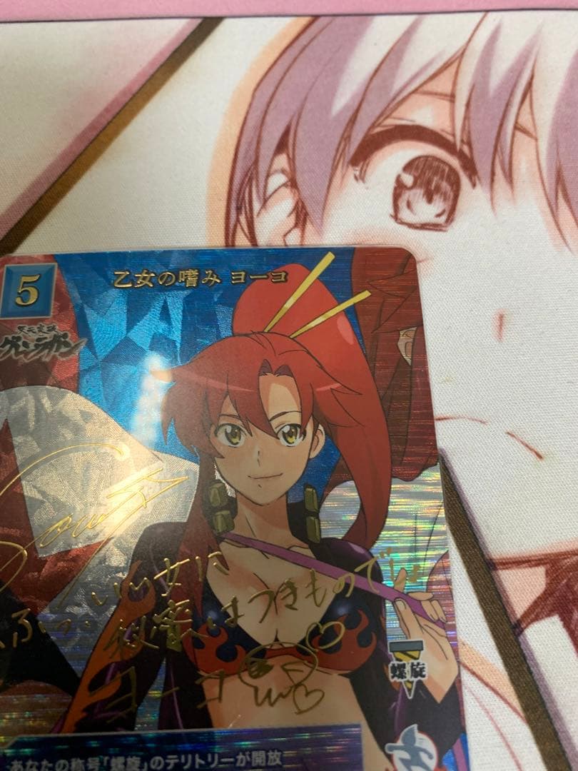 ビルディバイド　グレンラガン ヨーコ BR