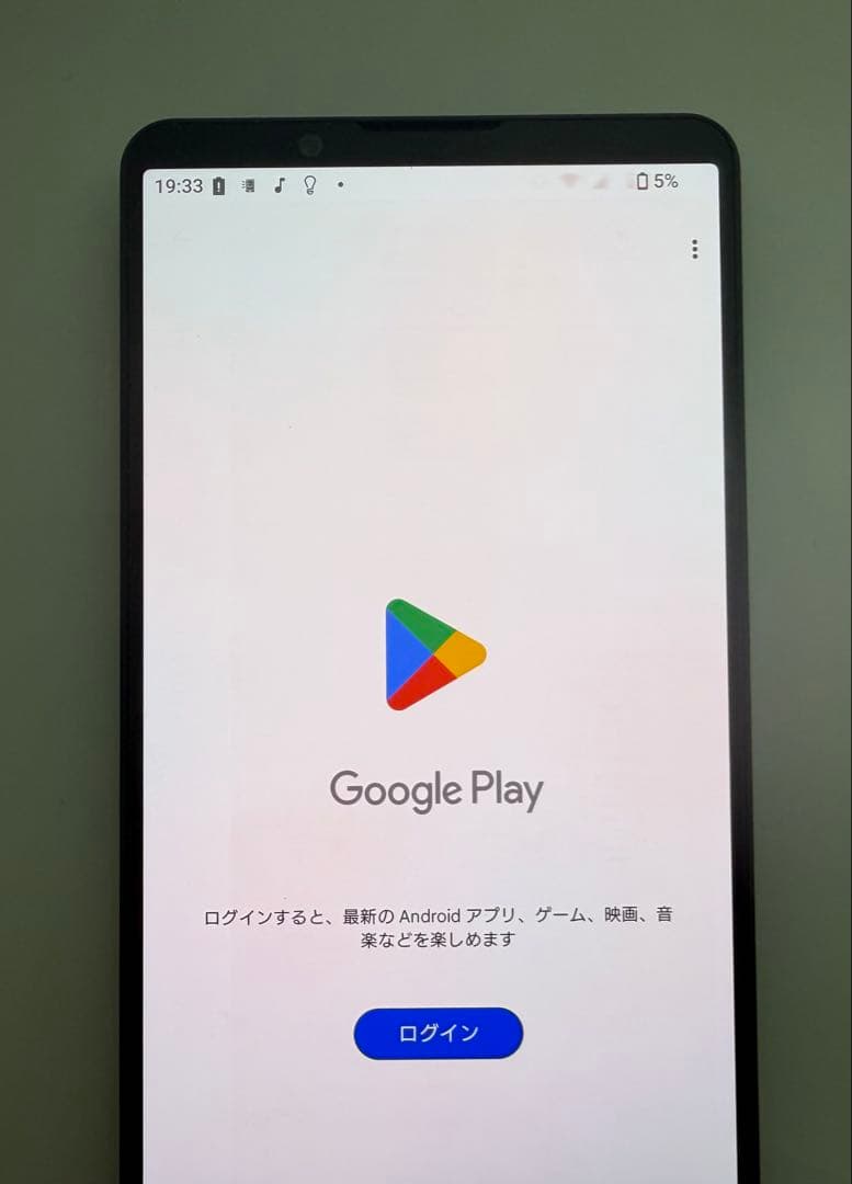 SONY Xperia 1 V docomo 256GB ブラック