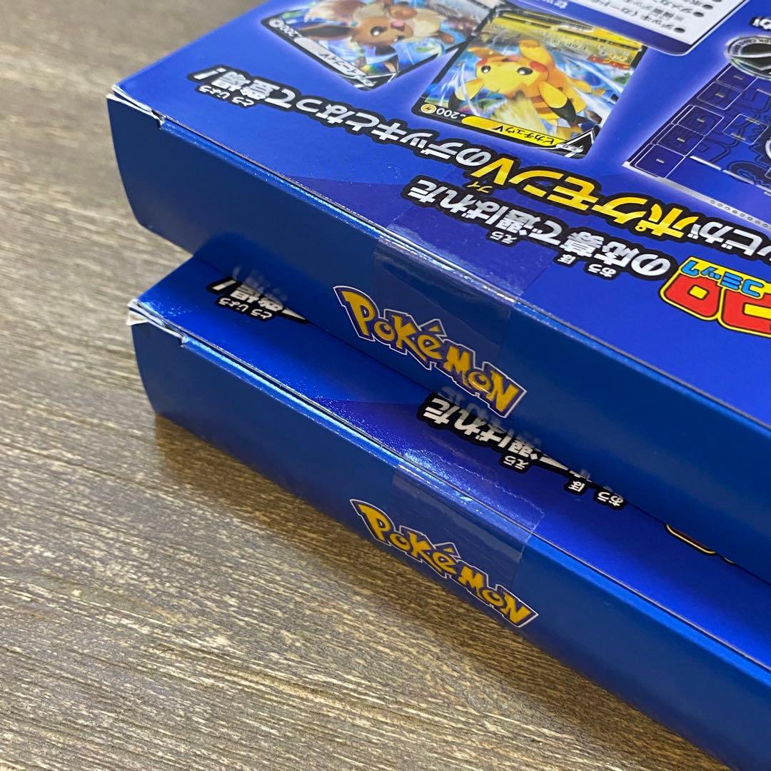 新品未開封 箱ダメージあり スタートデッキ100 コロコロ 2BOX