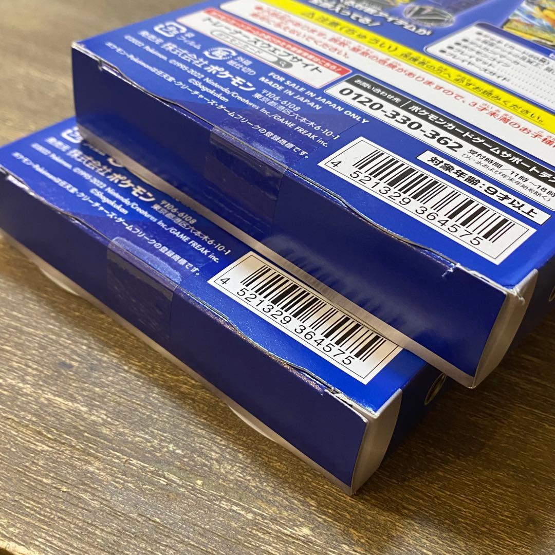 新品未開封 箱ダメージあり スタートデッキ100 コロコロ 2BOX