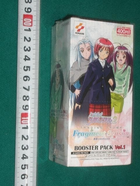 ときめきメモリアル２　トレーディングトランプ　ブースターボックス　VOL1
