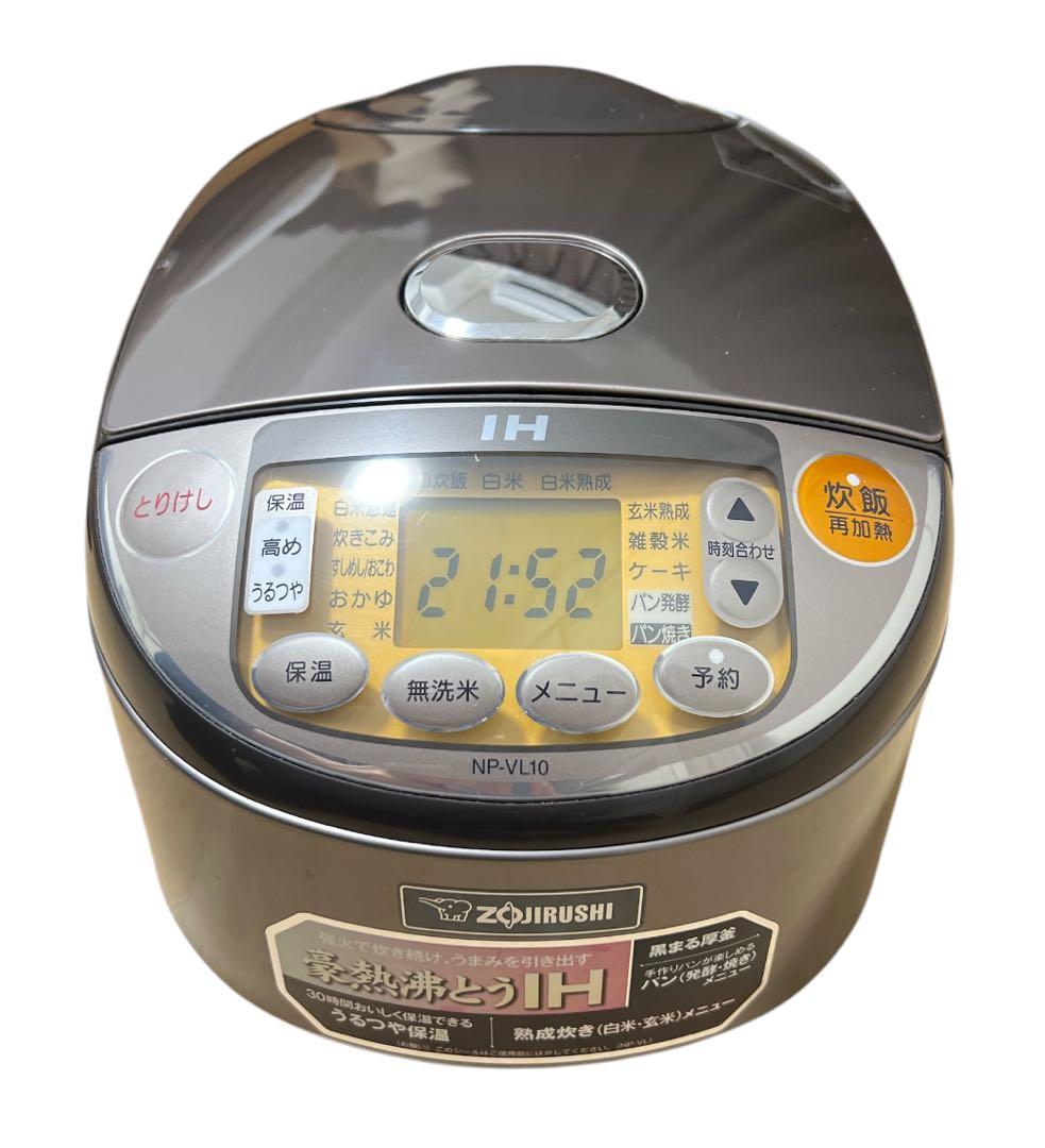 IH炊飯ジャー ZOJIRUSHI