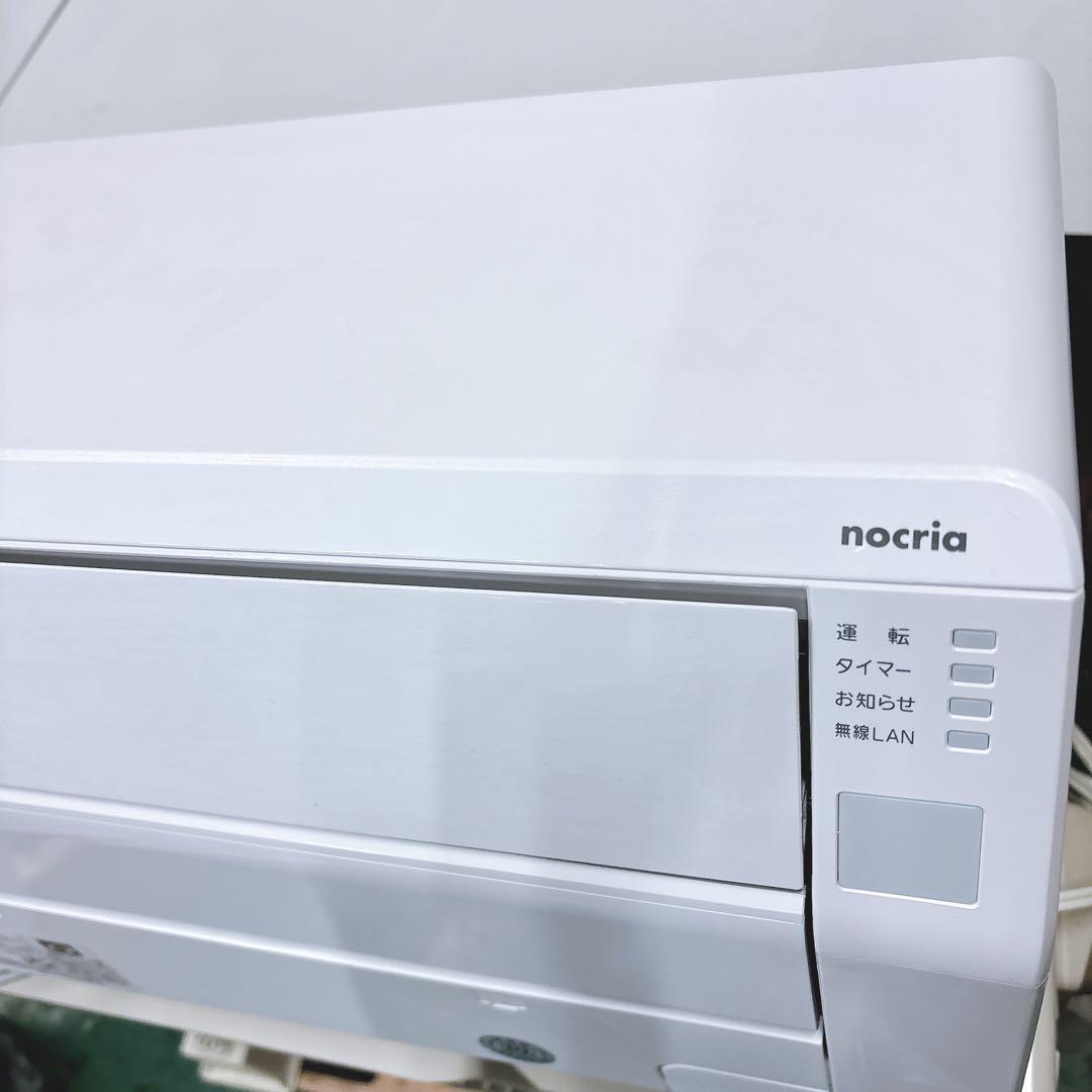 ★送料込み★14畳用エアコン Wi-Fi内蔵 富士通ゼネラル ノクリア