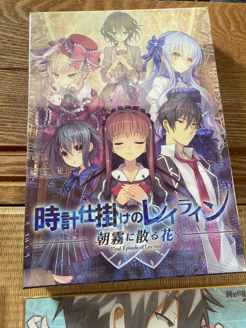 4点セット　時計仕掛けのレイライン Limited Trilogy Box