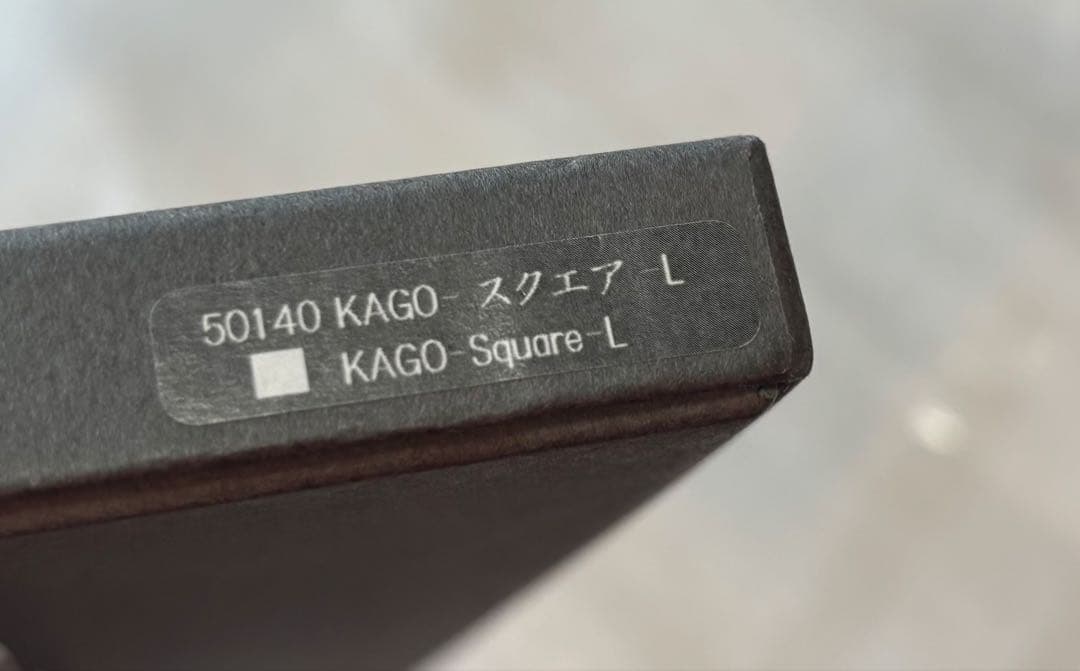 能作　KAGO スクエア　Lサイズ　NOUSAKU 錫