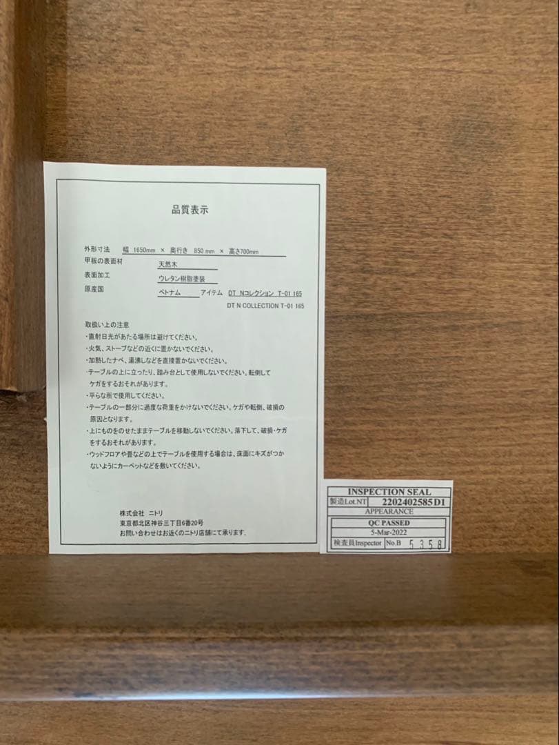 吏生　家具3点セット