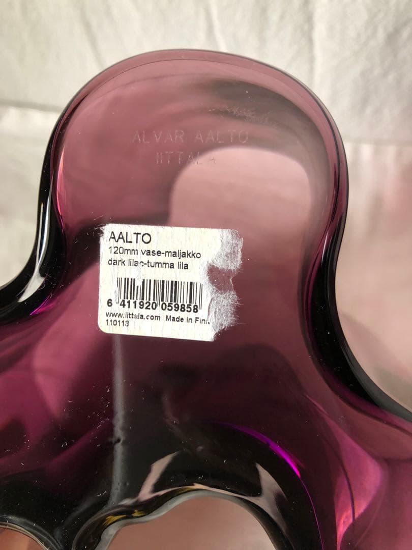  イッタラ アアルト　ベース　ダークライラック