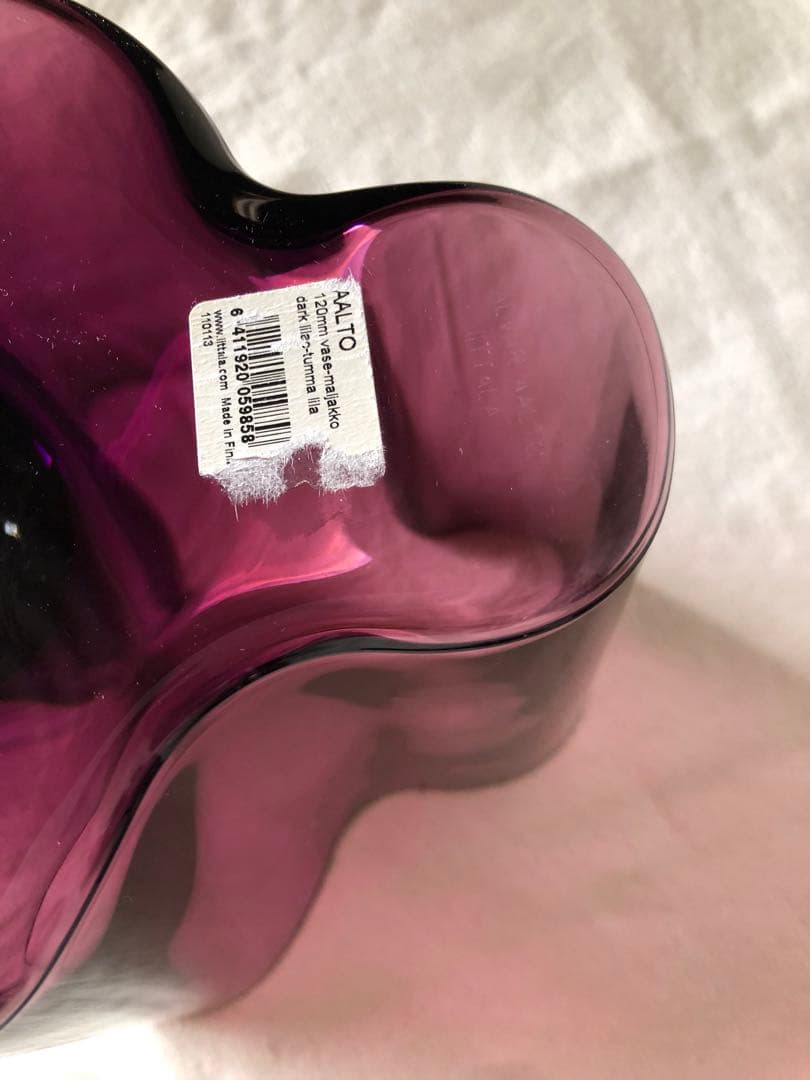  イッタラ アアルト　ベース　ダークライラック