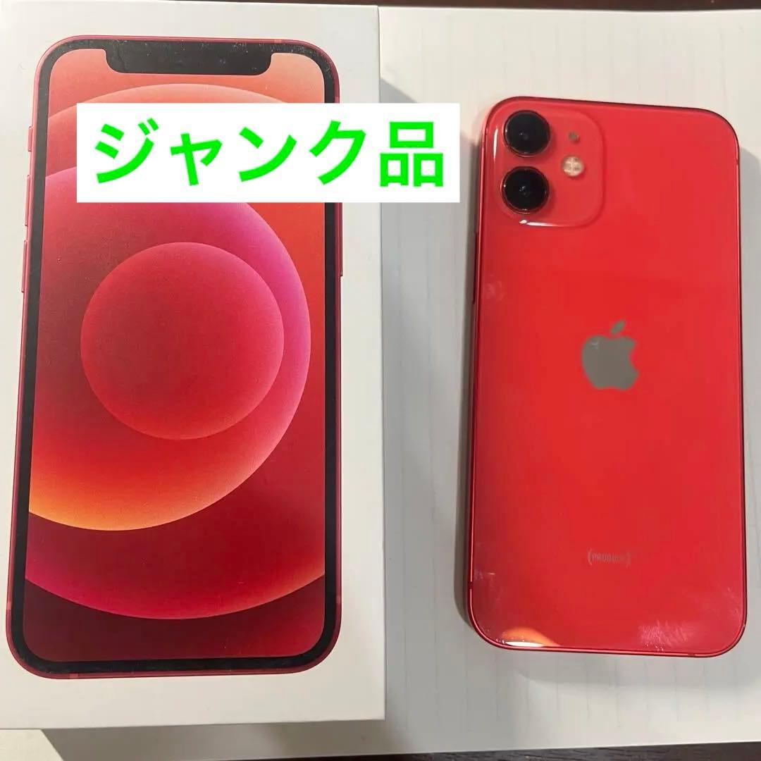 ジャンク品　Apple iPhone 12 mini red