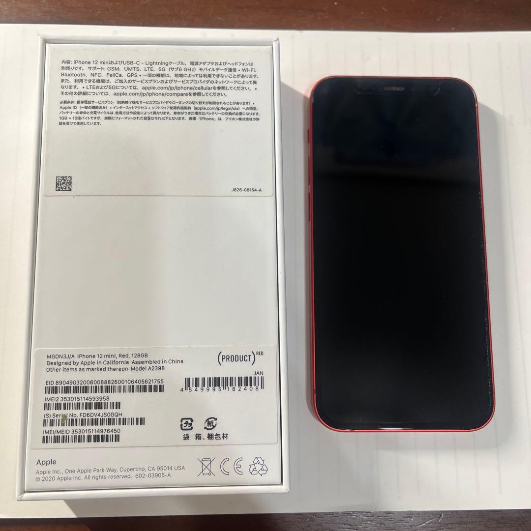 ジャンク品　Apple iPhone 12 mini red