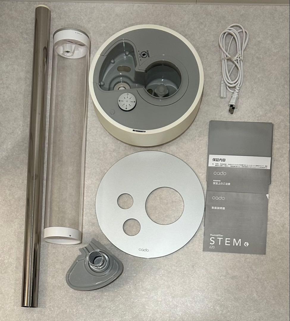カドー加湿器　cado STEM620HM-C620