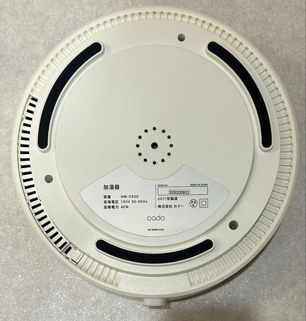 カドー加湿器　cado STEM620HM-C620