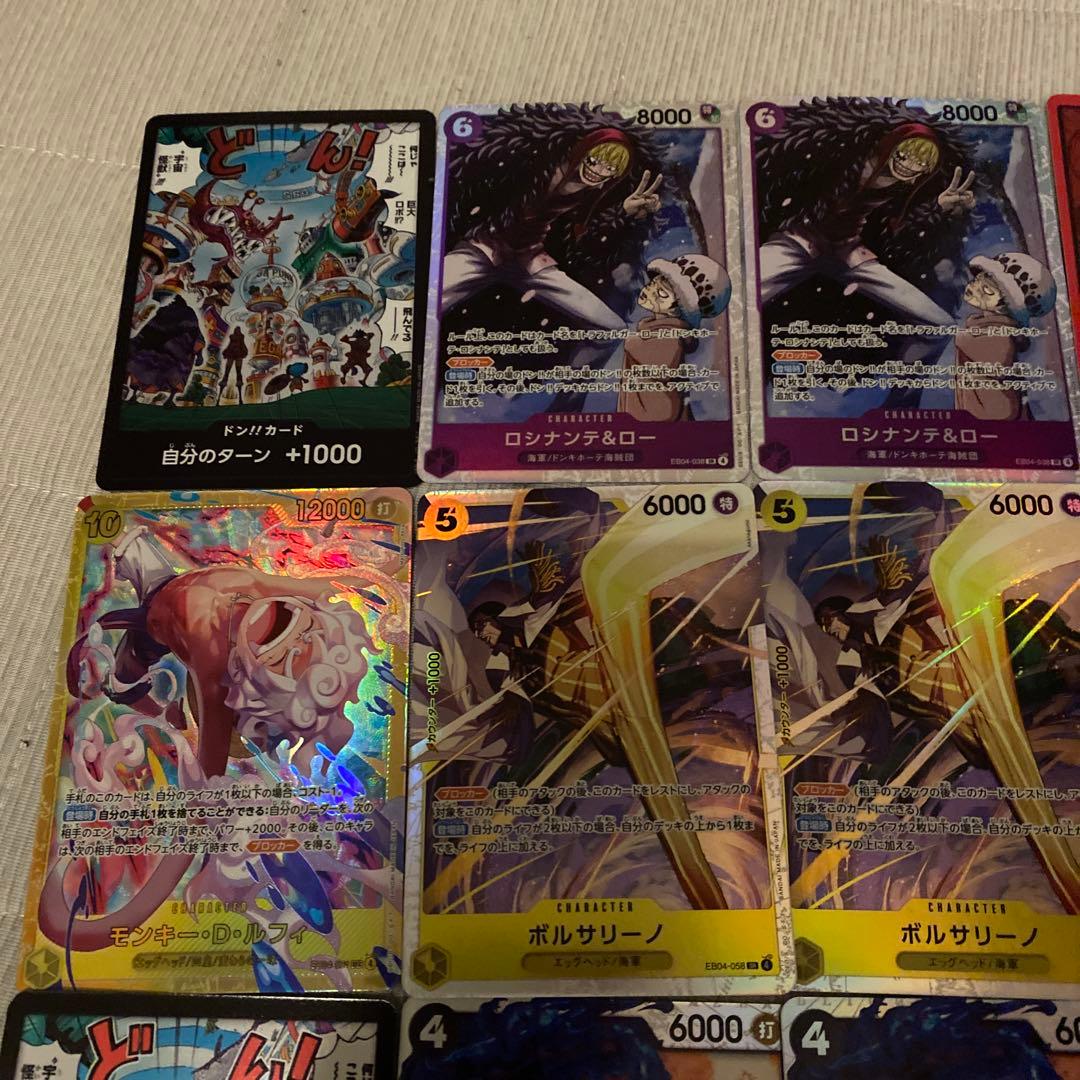 ワンピース カードゲーム カードセット　2ボック分