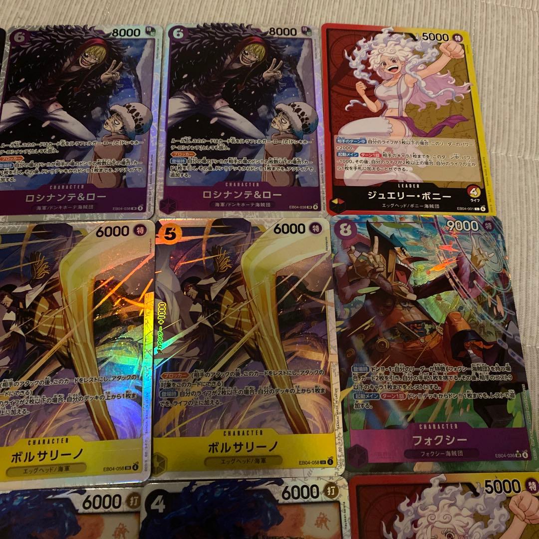ワンピース カードゲーム カードセット　2ボック分